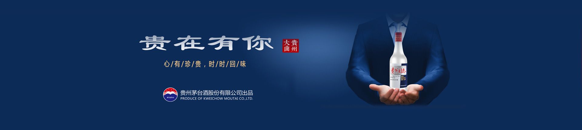 成都酒水代理商