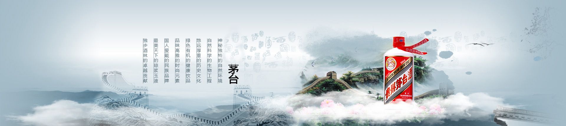 县城代理酒
