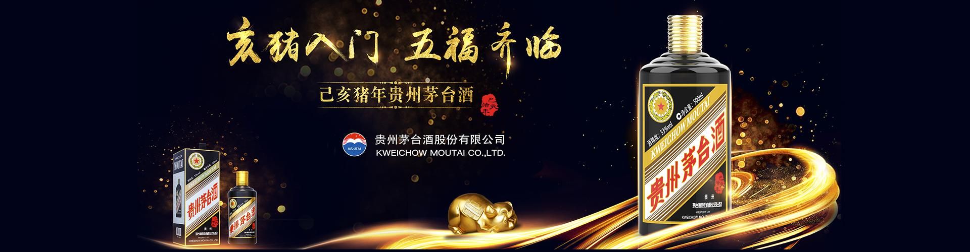 琴台酒肆有区域代理吗